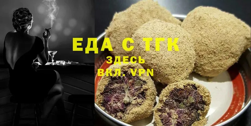 Canna-Cookies марихуана  площадка как зайти  Городовиковск  наркотики  мега ССЫЛКА 