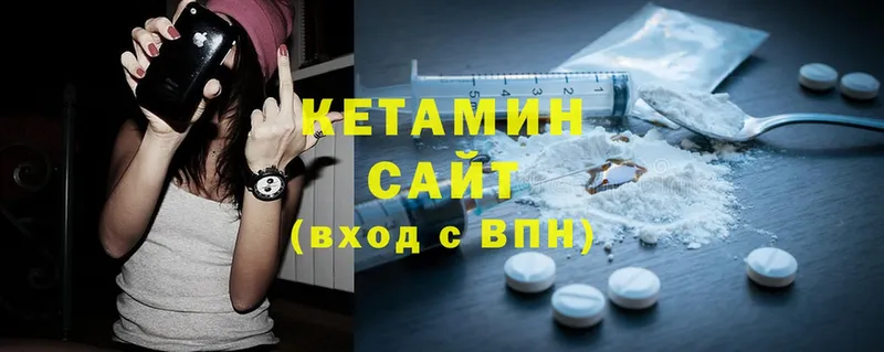 Кетамин ketamine  blacksprut сайт  Городовиковск  как найти  