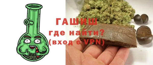 меф VHQ Белоозёрский