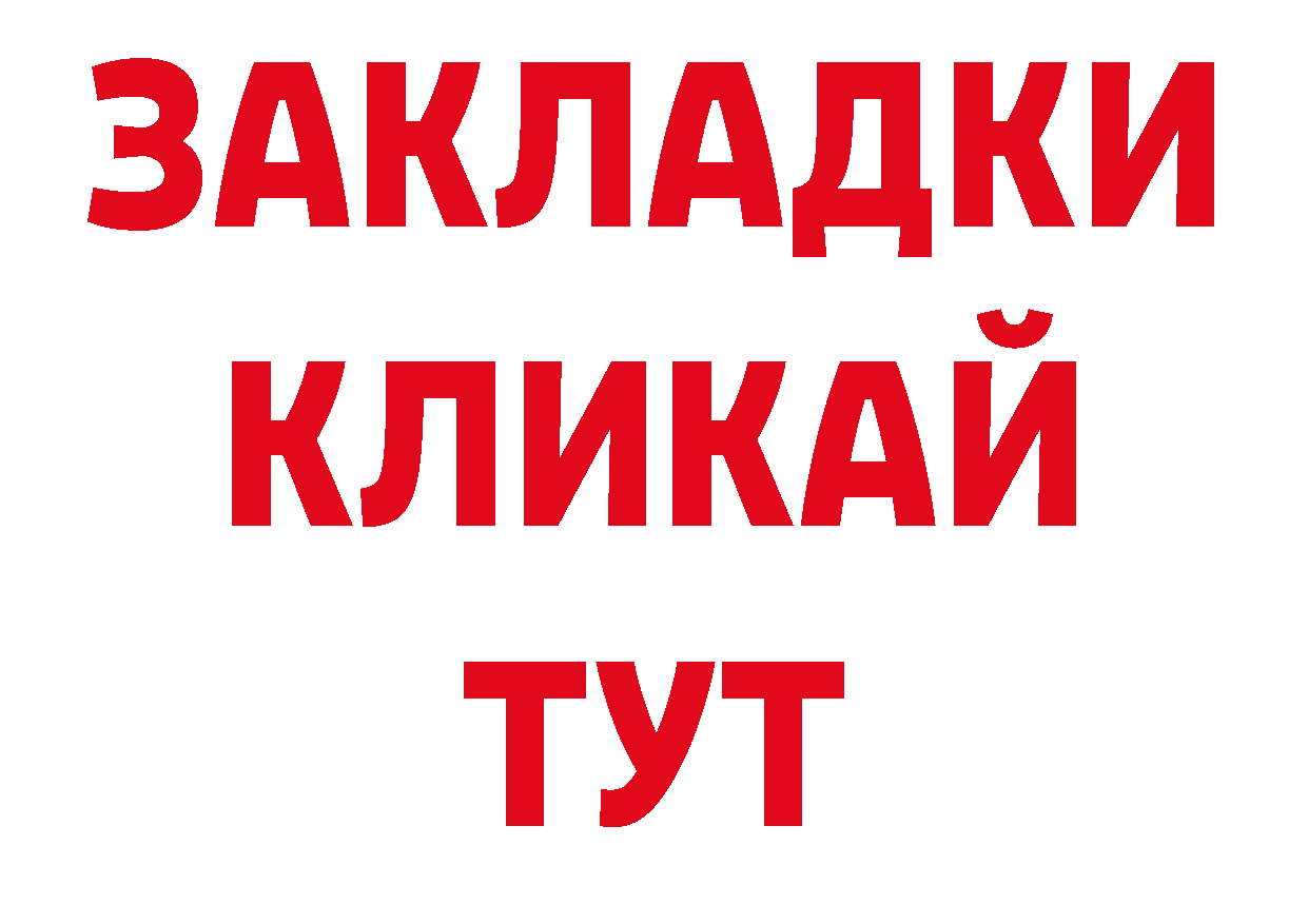 Виды наркотиков купить это телеграм Городовиковск