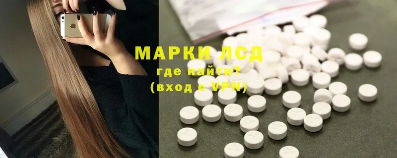 дарнет шоп  Городовиковск  Лсд 25 экстази ecstasy 