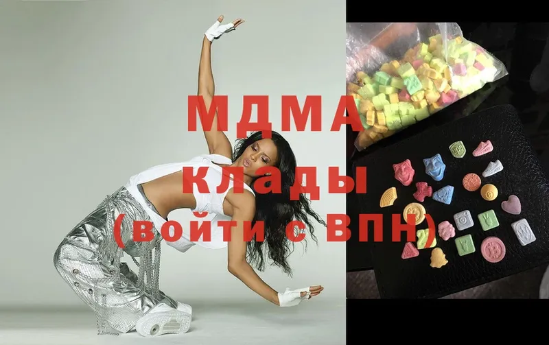 закладки  Городовиковск  мега tor  MDMA VHQ 